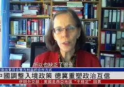 爱游戏-关于德国女足逆袭登顶，夺冠在望的信息