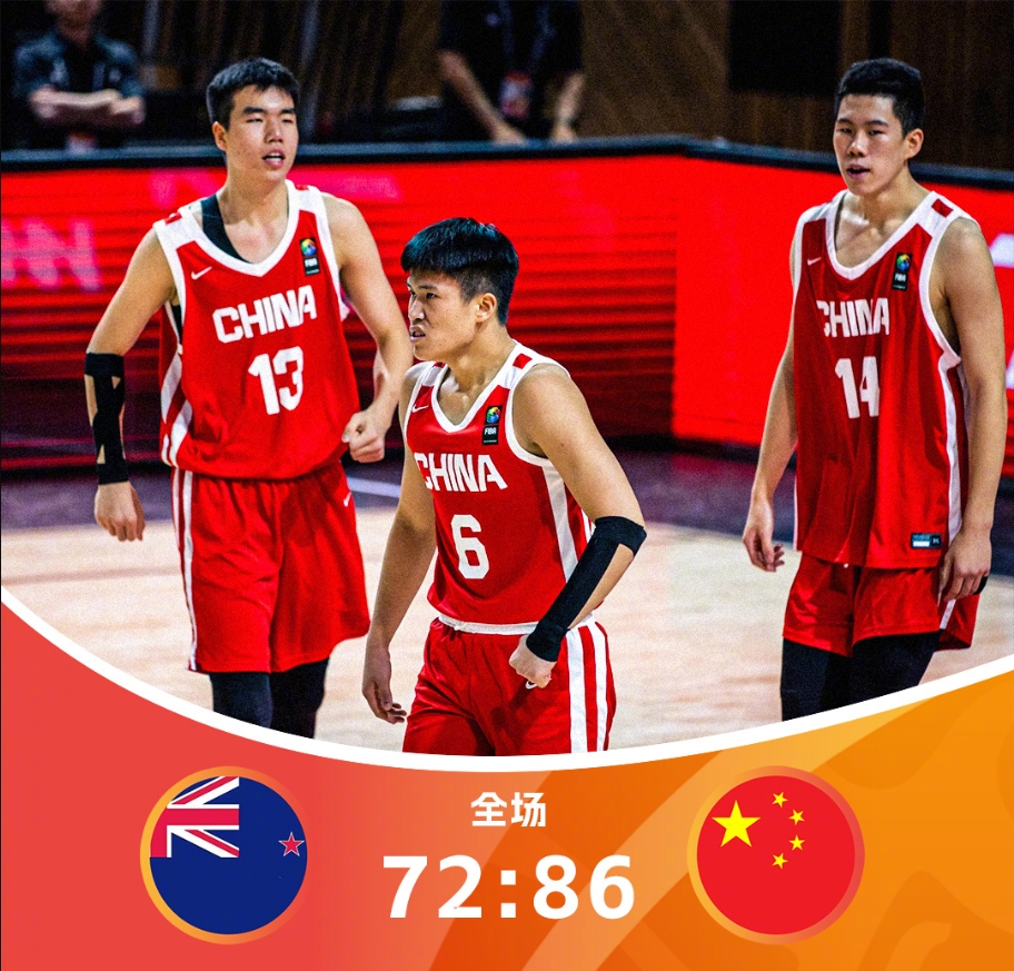 爱游戏-日本男篮实现逆转，成功晋级亚洲杯四强的简单介绍